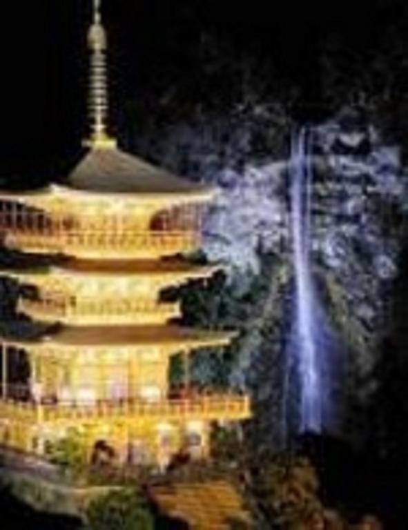 Pals Katsuura (Wakayama)